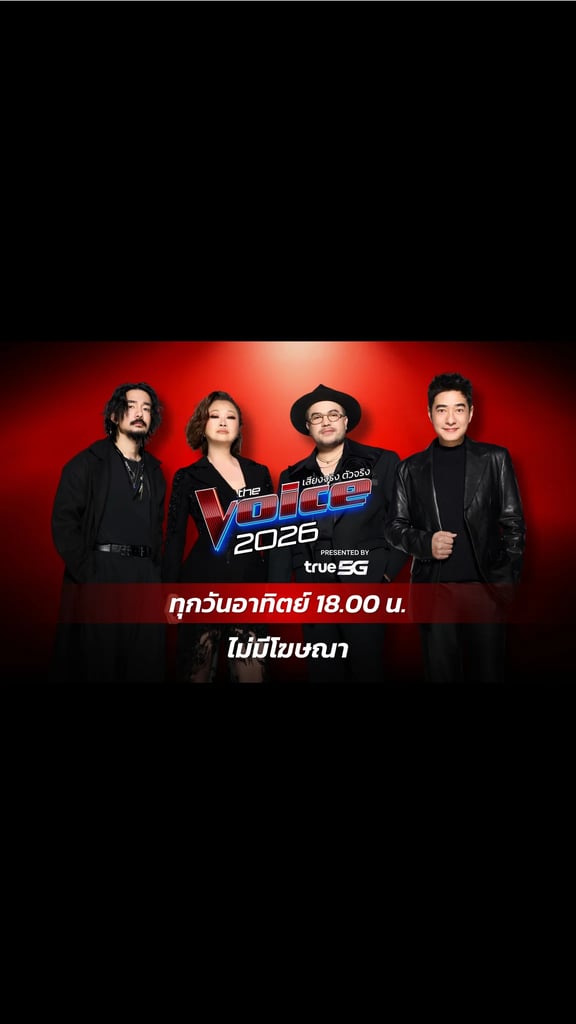 The Voice 2026 LIVE