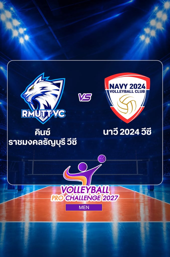 Volleyball Pro Challenge 2027: M RMUTT vs Navy 2024