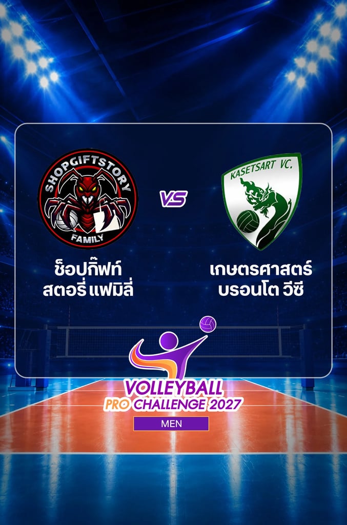 Volleyball Pro Challenge 2027: M Shop Gift Story Family vs Kasetsart