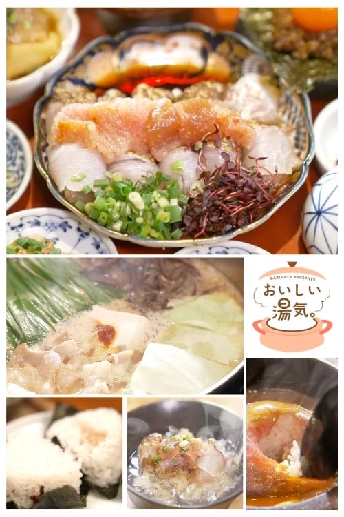 DELICIOUS FUKUOKA DISHES～PLEASE ENJOY THE JAPANESE HOT MEAL～