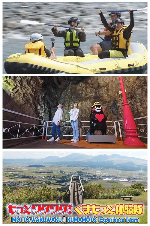 MOTTO WAKUWAKU! KUMAMOTO Experience Team