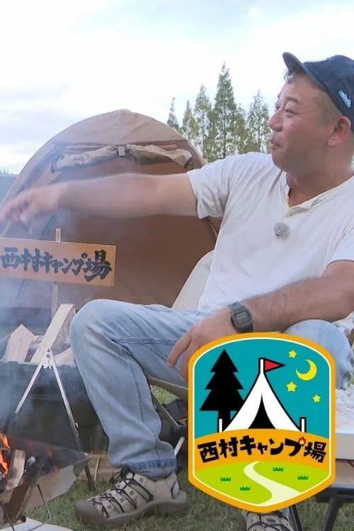 Nishimura's Campground: Roaming Mihara Without Reservations