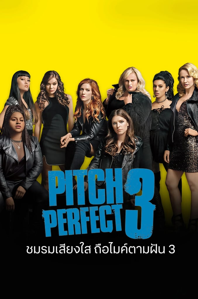 Pitch Perfect 3