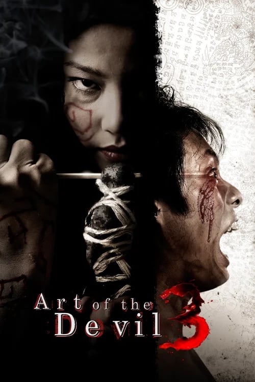 Art of Devil 3