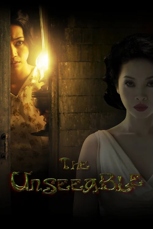 The Unseeable
