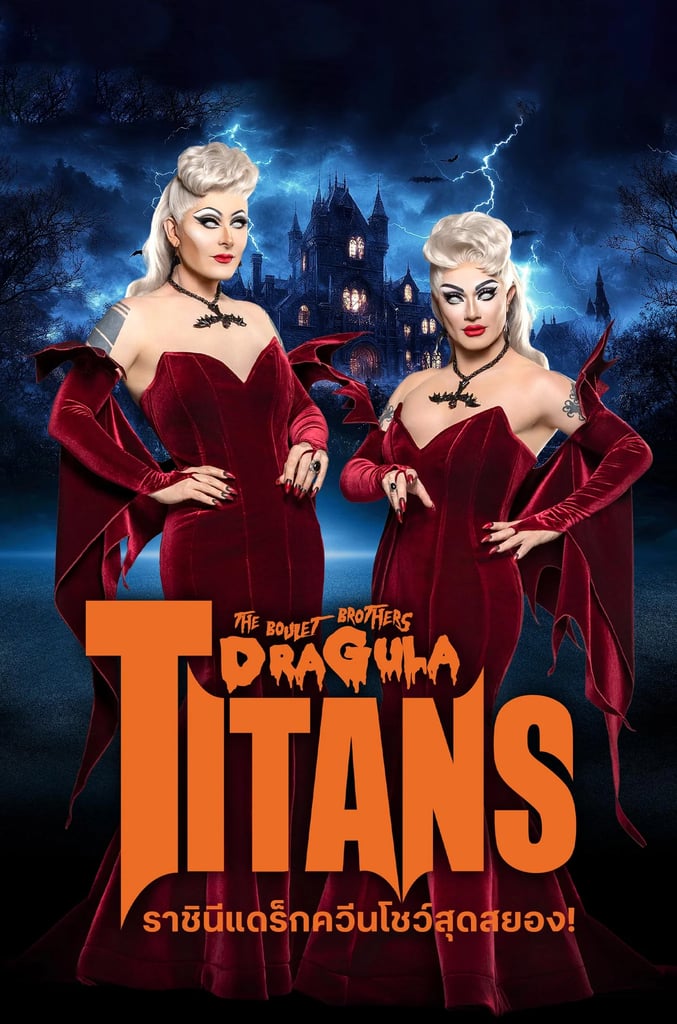 The Boulet Brothers' Dragula: Titans