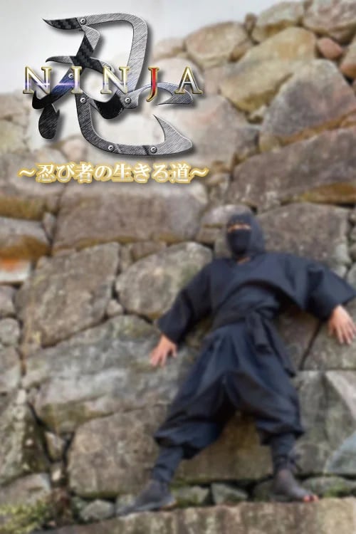 Ninja