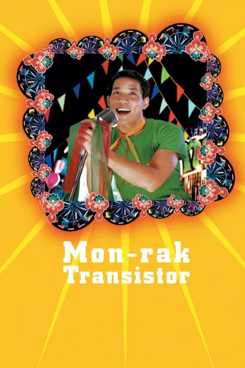 Mon-Rak Transistor