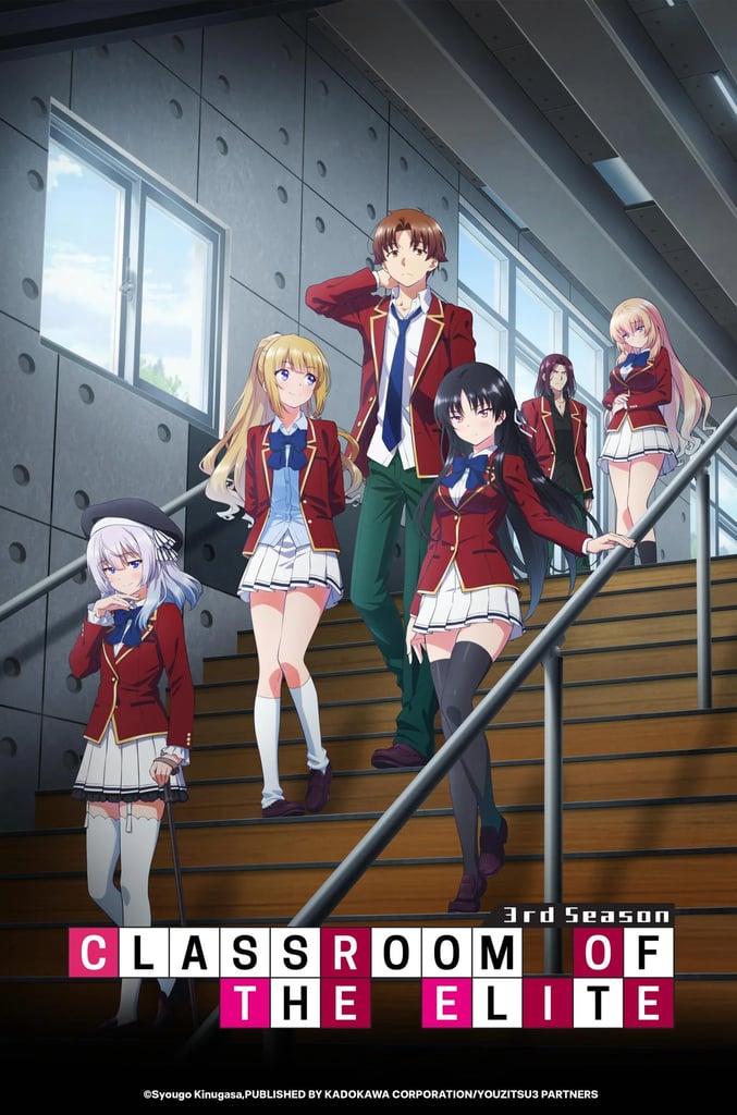 Classroom of the Elite