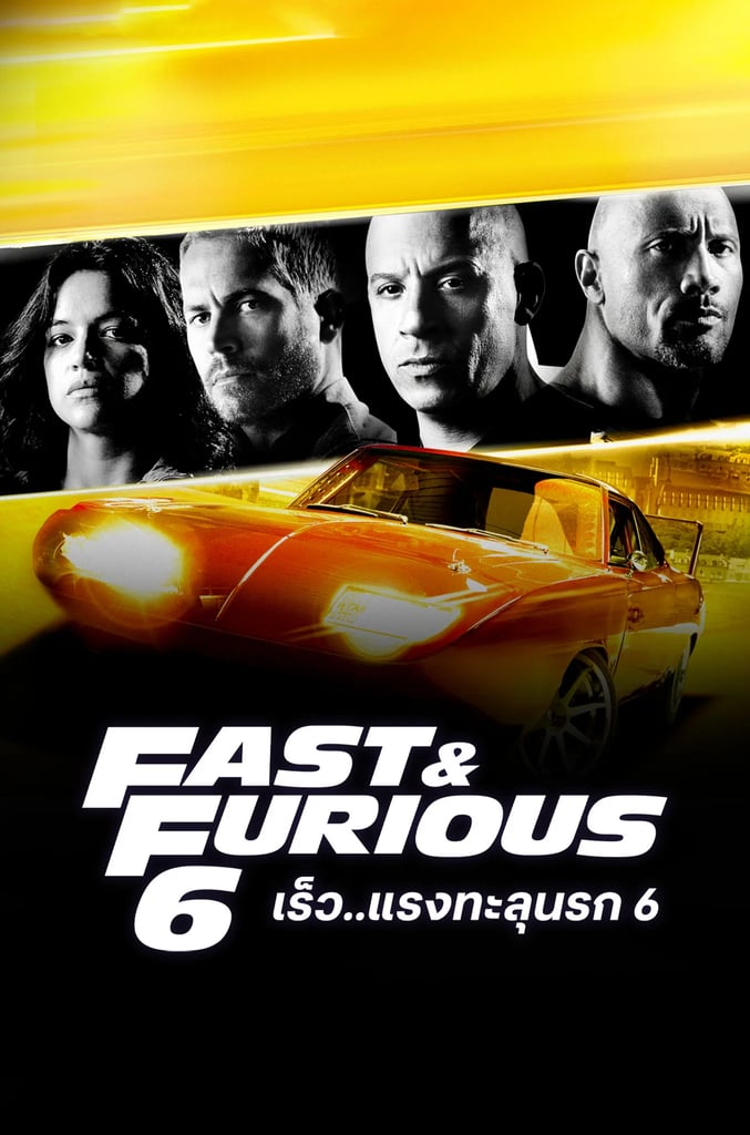 Fast & Furious 6
