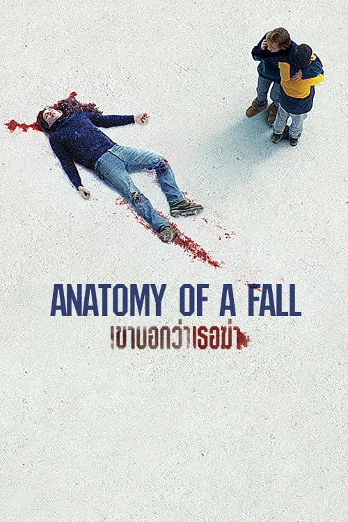 Anatomy of a Fall