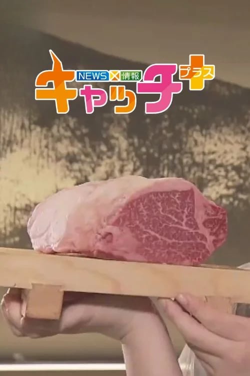 Kobe Beef, Ramen, And More! Introducing Hyogo's Signature Cuisine！