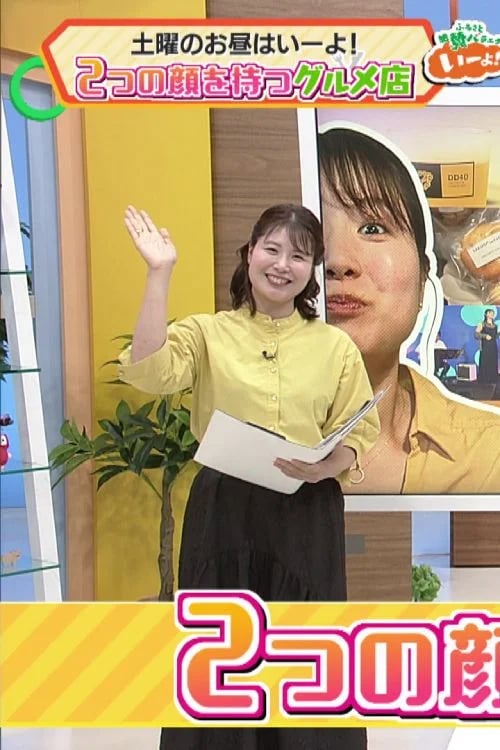 Hometown Praise Variety Show I-YO A restaurant with two identities