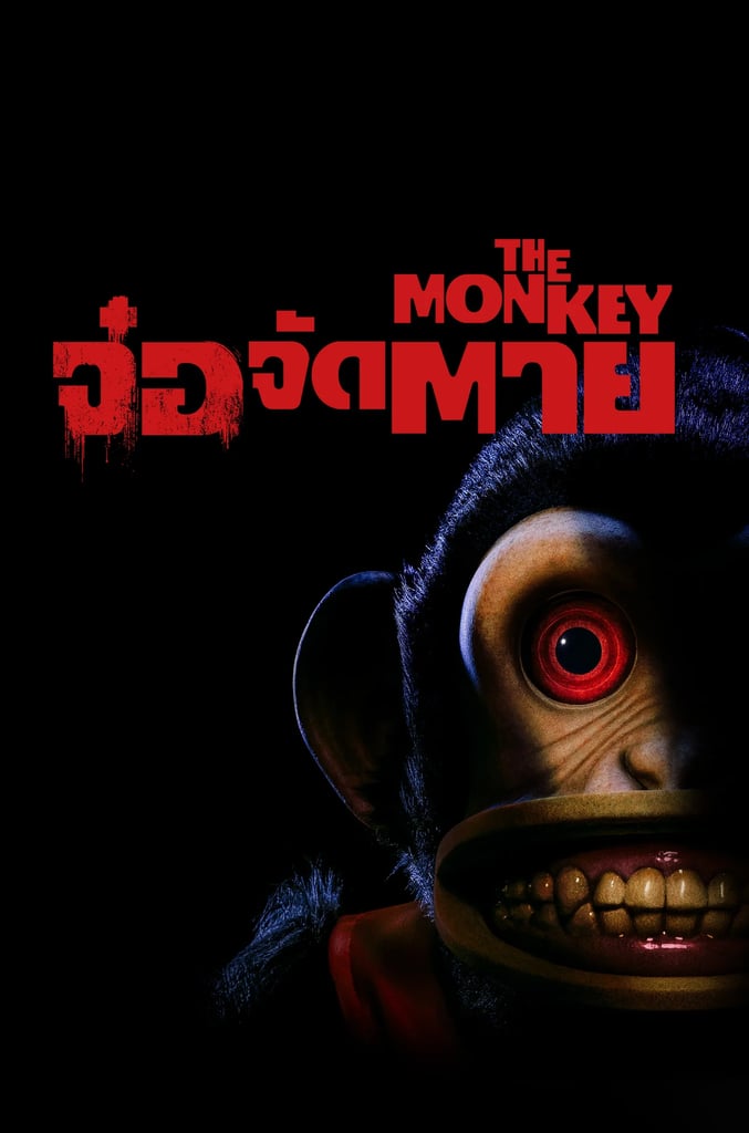 The Monkey