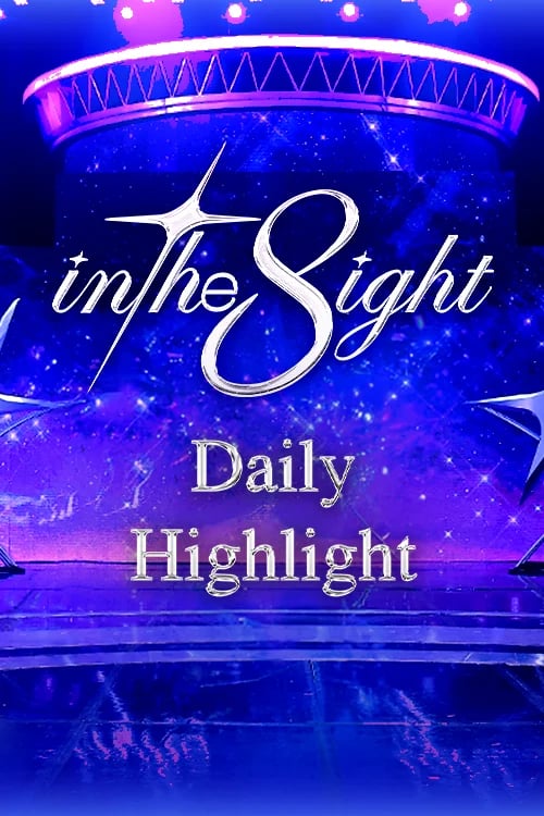 In The 8ight Daily Highlight