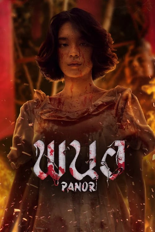 Panor