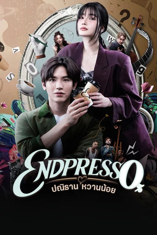 ENDPRESSO ปณิธานหวานน้อย