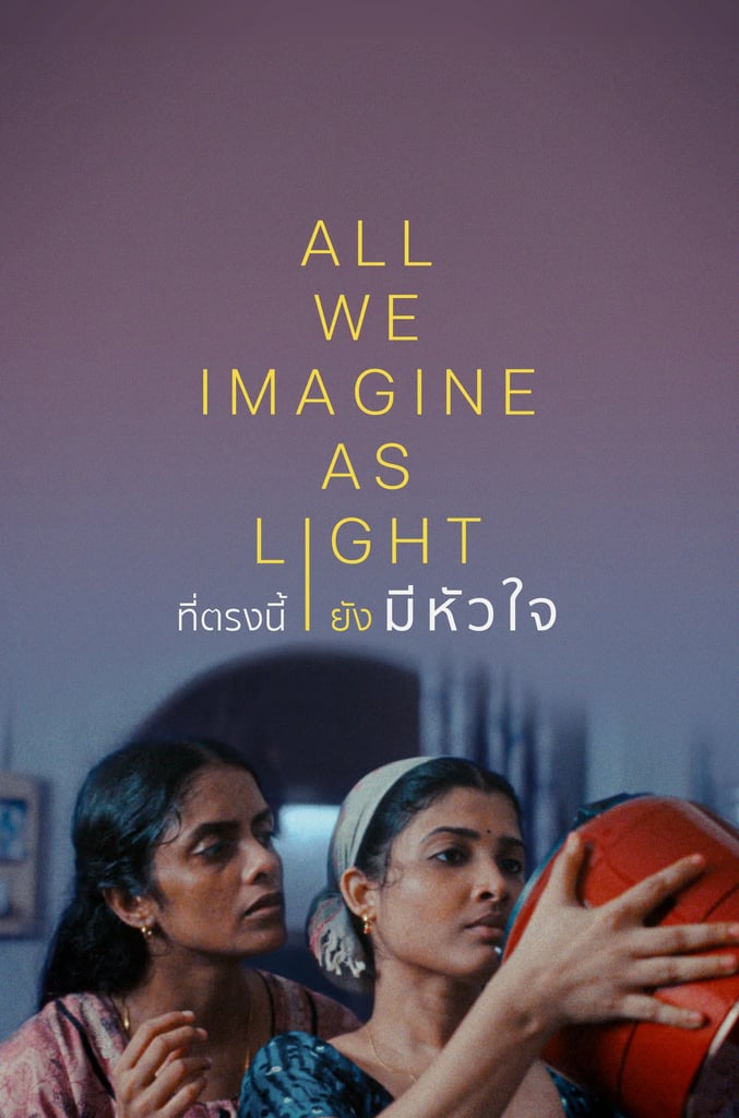 All We Imagine as Light