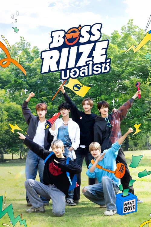 Boss Riize