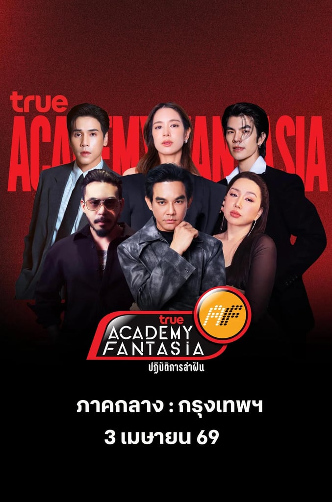 AF2026 Bangkok Audition 3 April