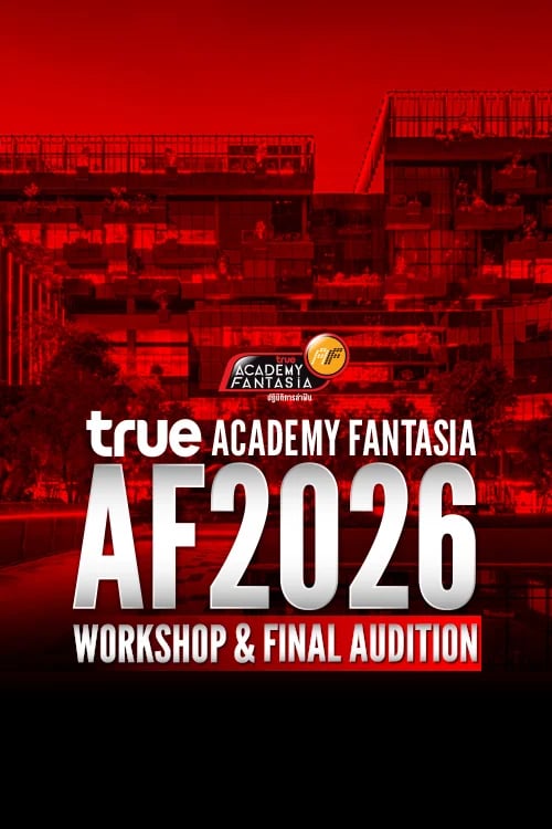True AF2026 The Audition Workshop&Final