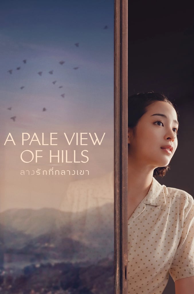 A Pale View of Hills