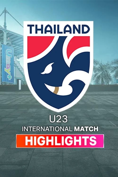 ฟุตบอลนัดอุ่นเครื่อง ไฮไลท์ 2026