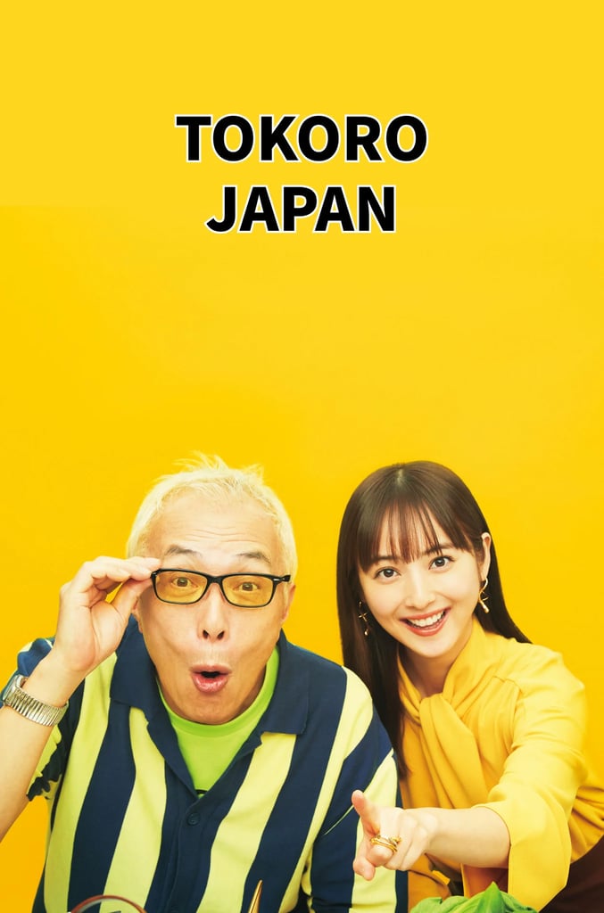 TOKORO JAPAN