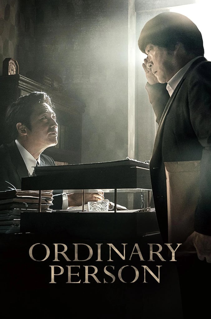 Ordinary Person