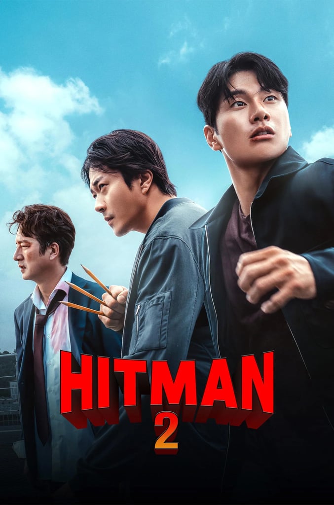 Hitman 2