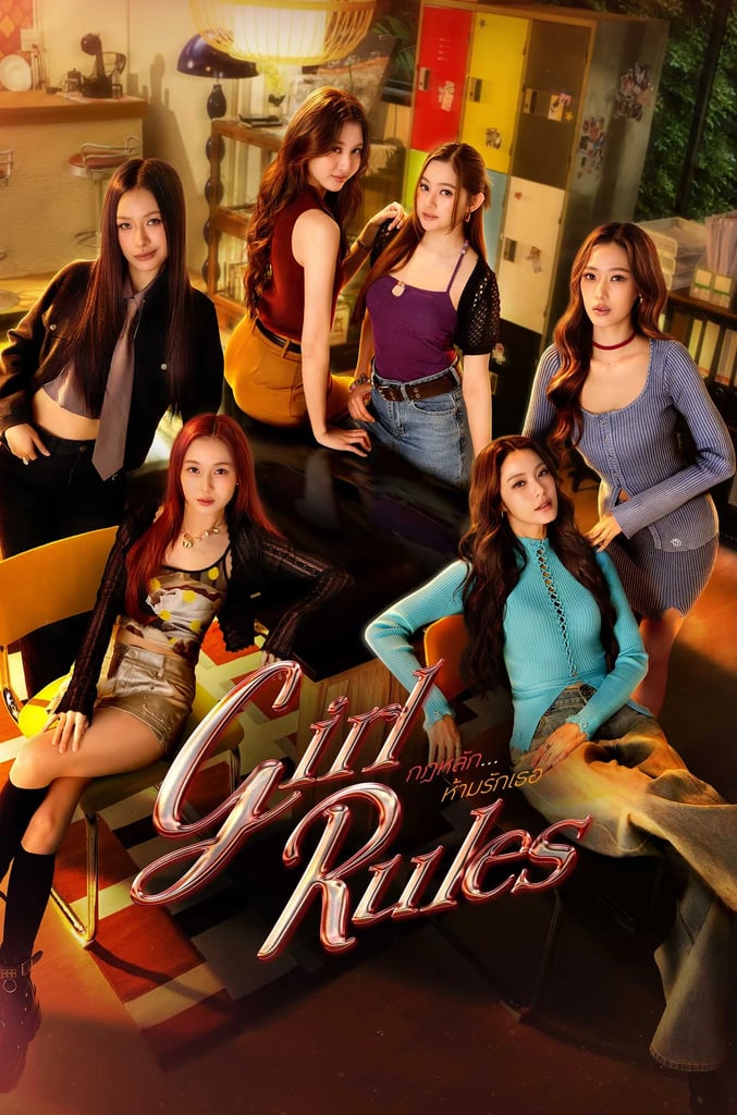 Girl Rules