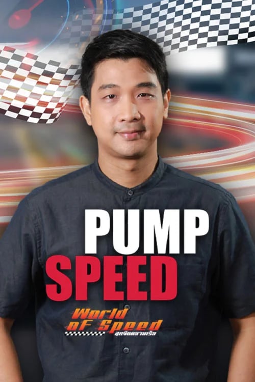 Pump Speed