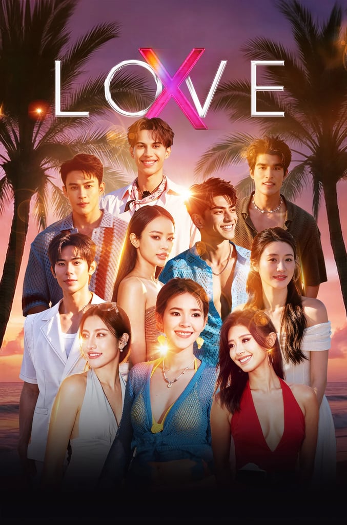LOVE (X)