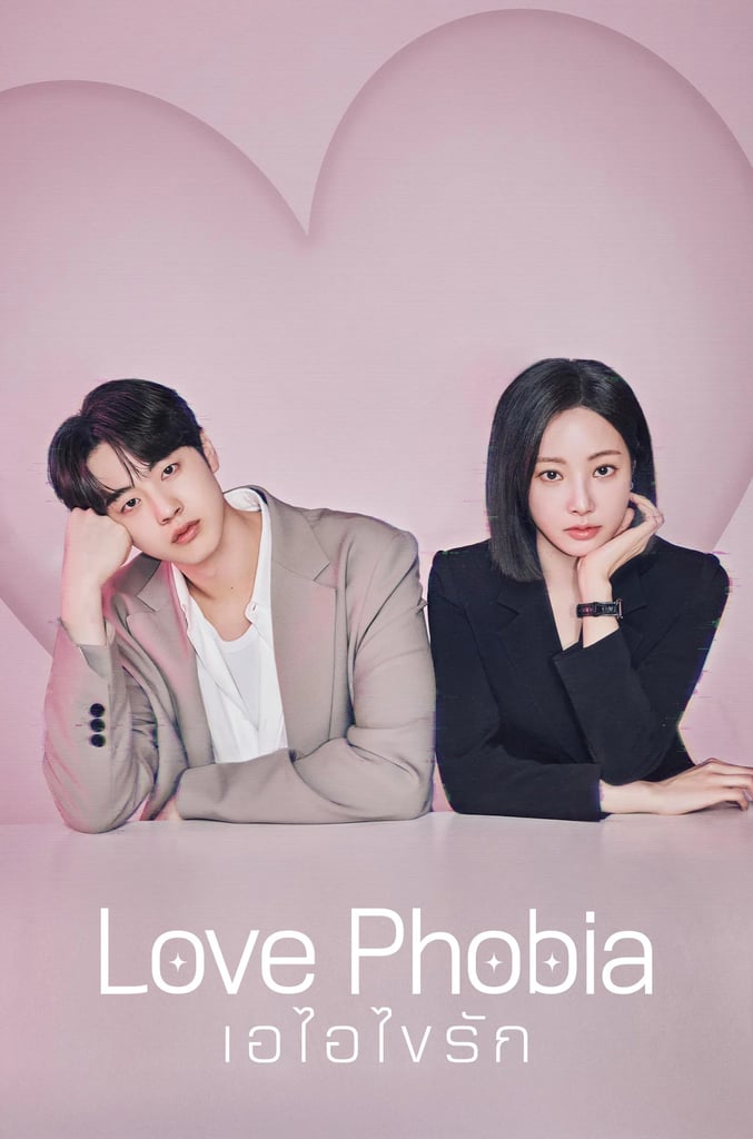 Love Phobia