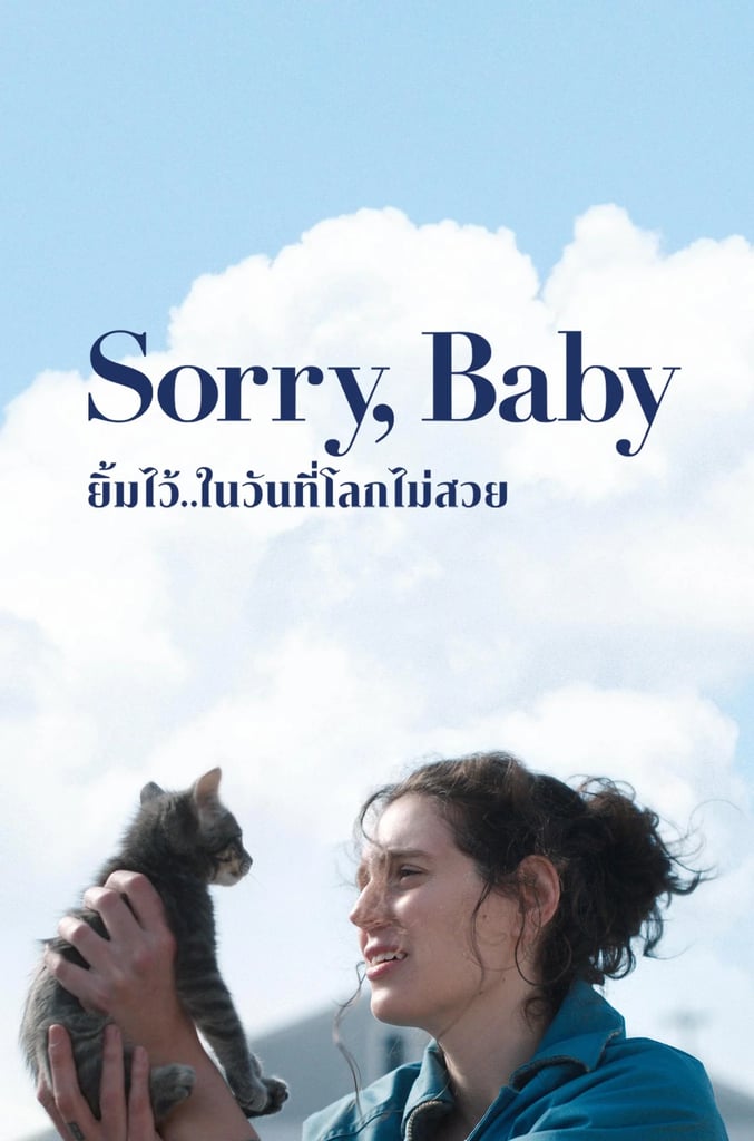 ยิ้มไว้ .. ในวันที่โลกไม่สวย