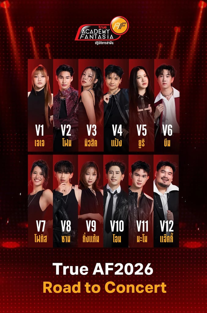 True AF2026: Road to Concert