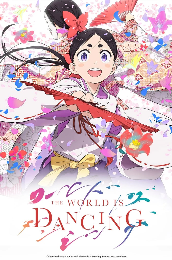 The World Is Dancing
