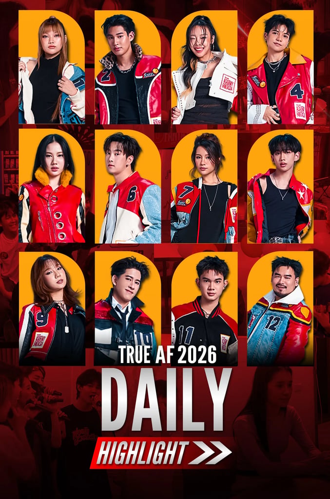 True AF2026 Daily Highlight
