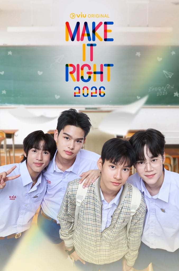 รักออกเดินทาง