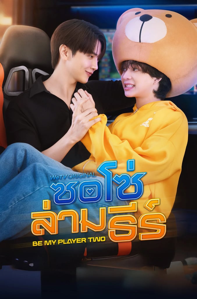 ซอโซ่ล่ามธีร์