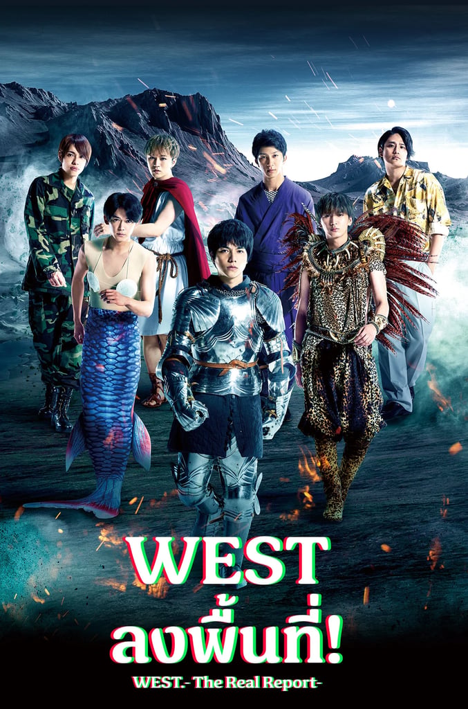 WEST.-The Real Report-