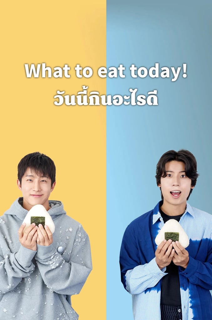 What to eat today!