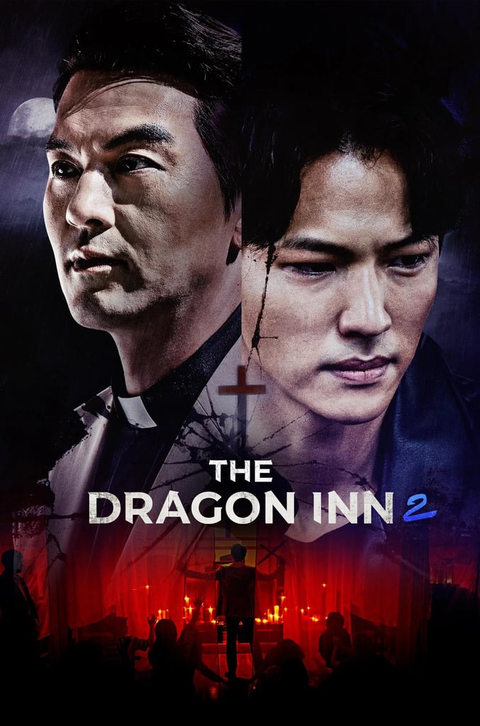 Dragon Inn Part 2: The Night Of Salvation
