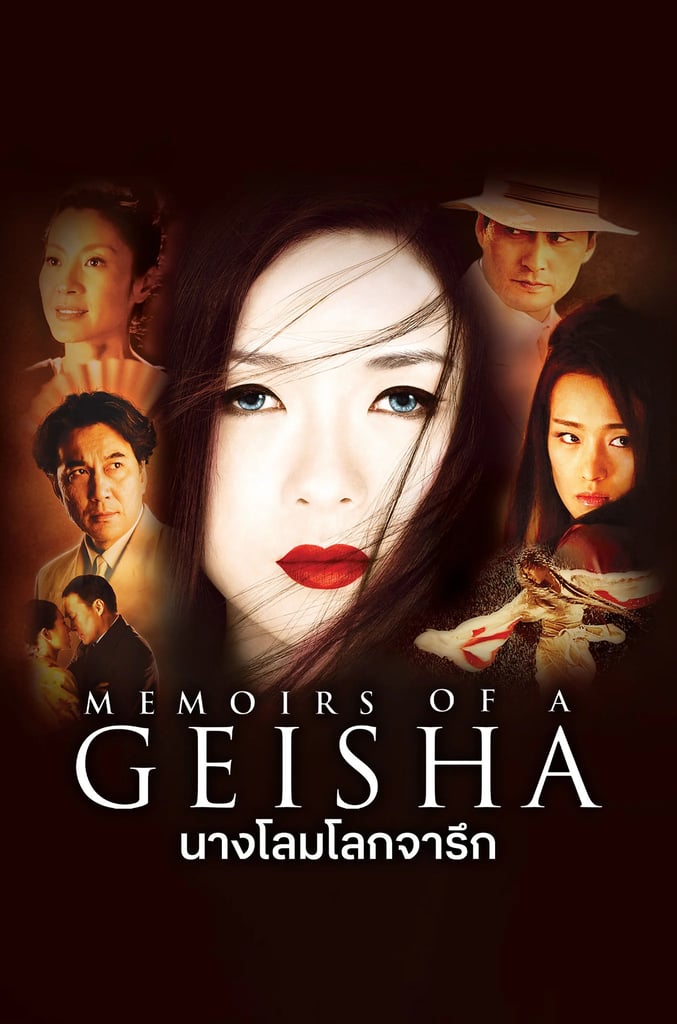 นางโลมโลกจารึก