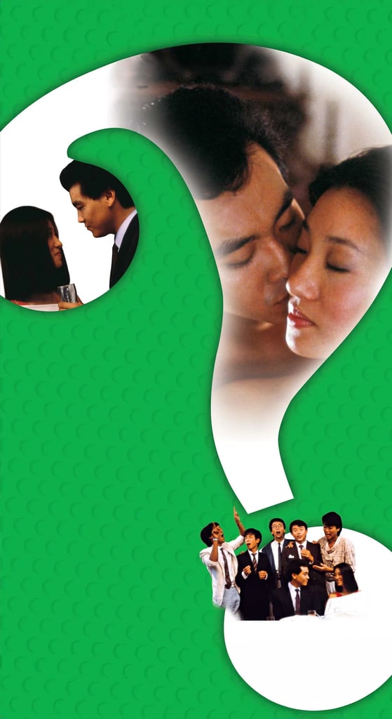 Love With The Perfect Stranger