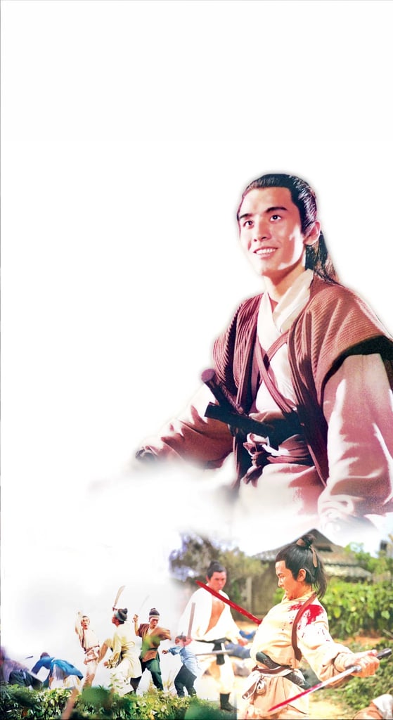 The Wandering Swordsman