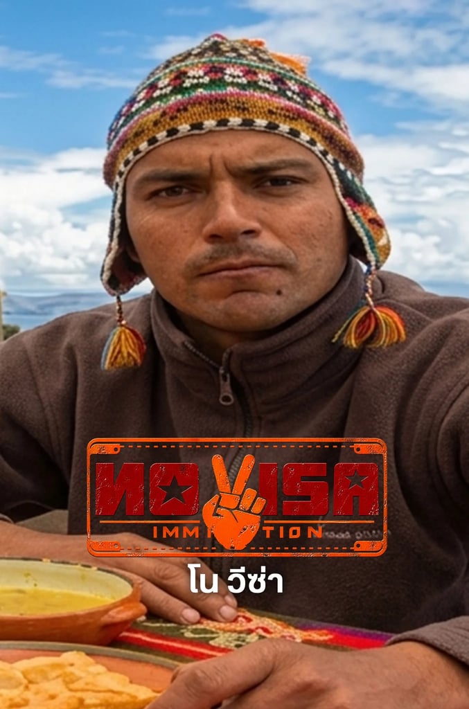 No Visa
