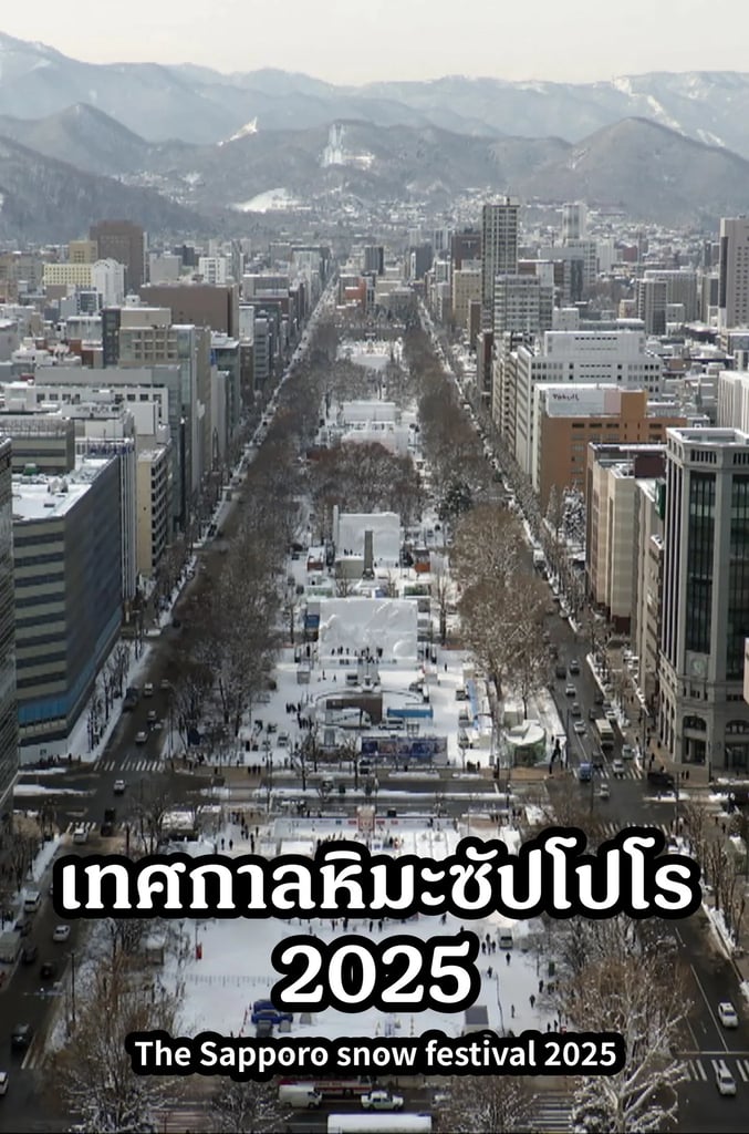 The Sapporo snow festival 2025