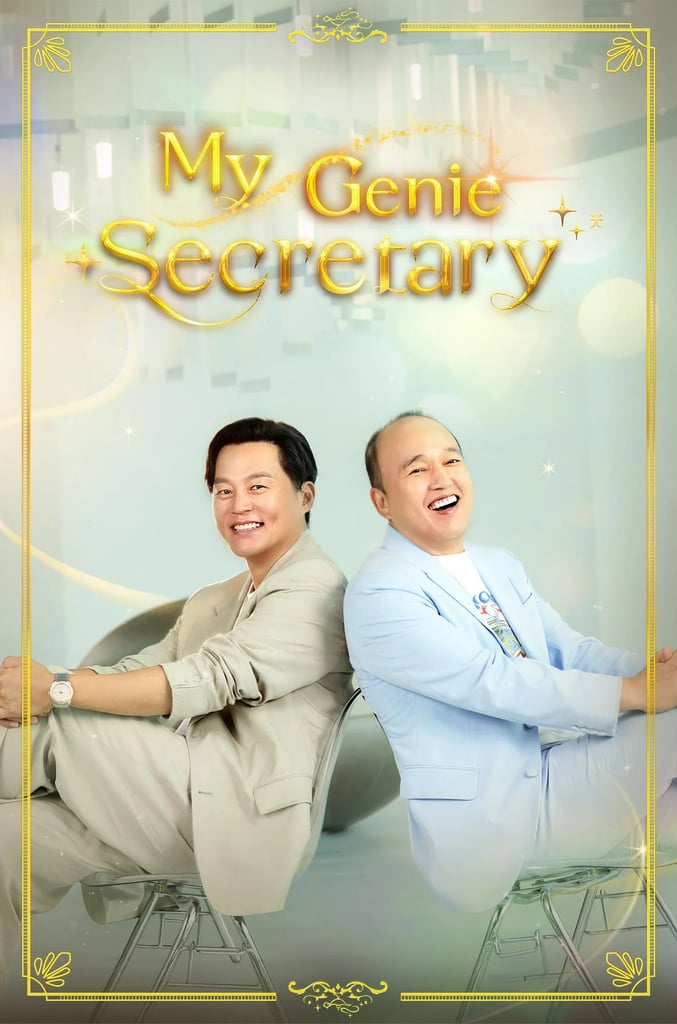 My Genie Secretary