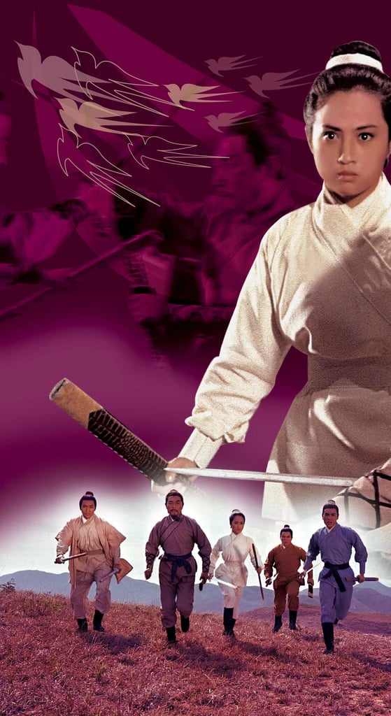 The Swordmates